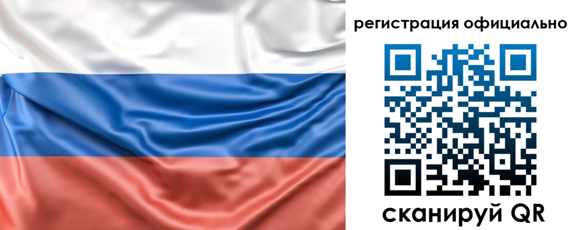 миграционный учет в Шарье