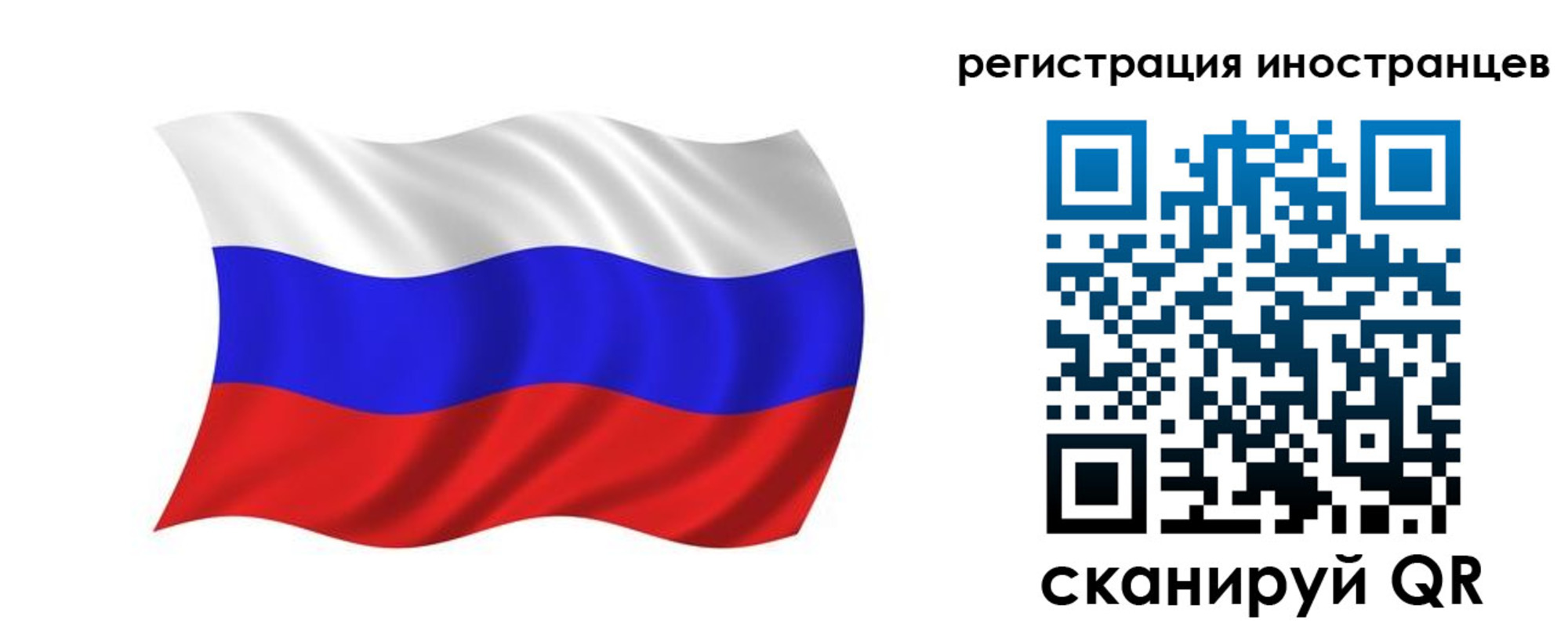 временная регистрация в квартире в Шарье